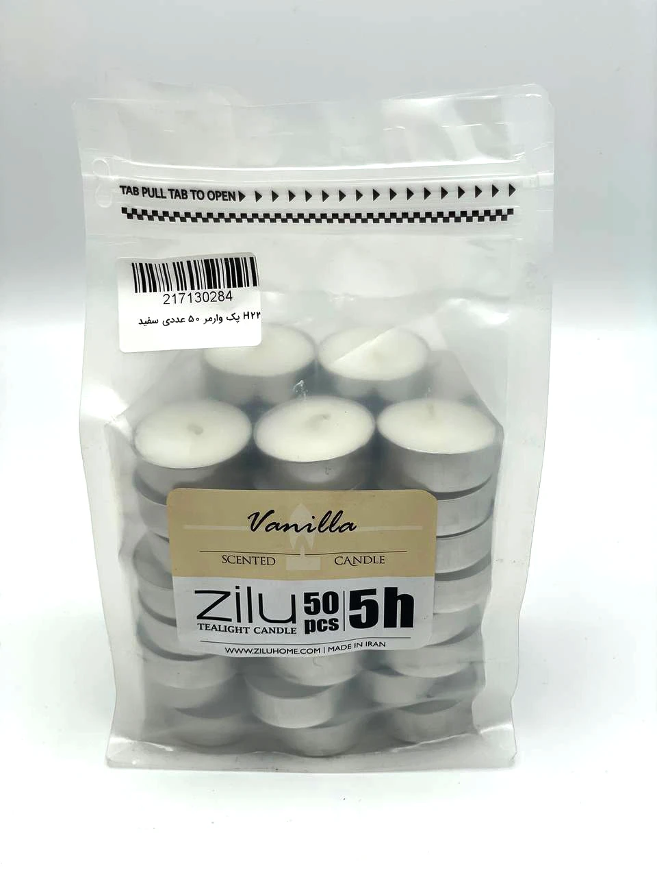 وارمر 50 تایی